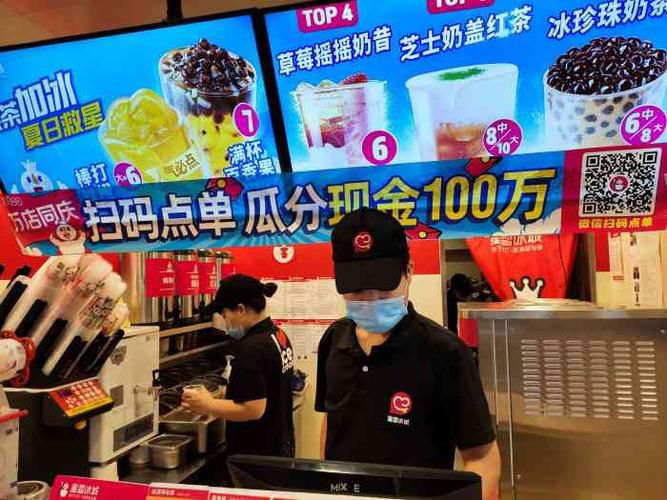 无锡蜜雪冰城加盟需要多少钱,石家庄加盟蜜雪冰城需多少钱