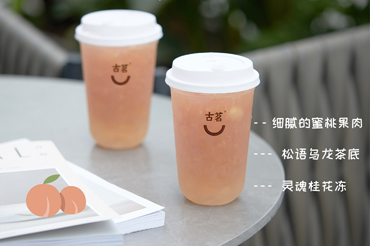 古茗奶茶加盟现在需要花费多少钱可以加盟,古茗奶茶加盟需要什么条件 古茗奶茶加盟现在需要花费多少钱可以加盟,古茗奶茶加盟需要什么条件