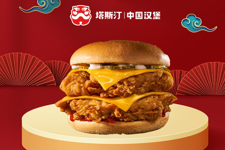 塔斯汀汉堡加盟费用和加盟条件-塔斯汀汉堡加盟流程分析-牛集餐饮网