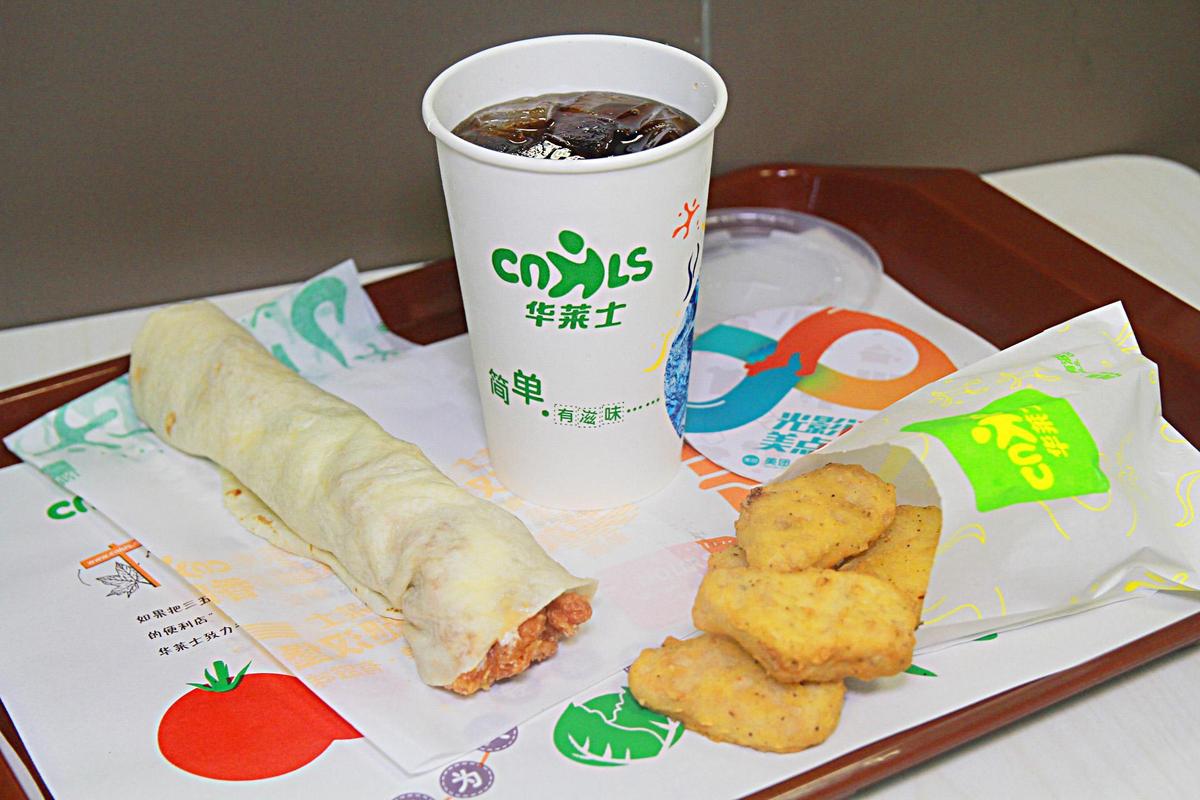 投资一个华莱士大概需要多少钱,加盟华莱士发展前景怎么样 投资一个华莱士大概需要多少钱,加盟华莱士发展前景怎么样