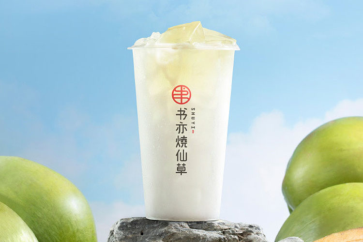 书亦烧仙草加盟大约需要多少钱,书亦烧仙草加盟利润怎么样 书亦烧仙草加盟大约需要多少钱,书亦烧仙草加盟利润怎么样