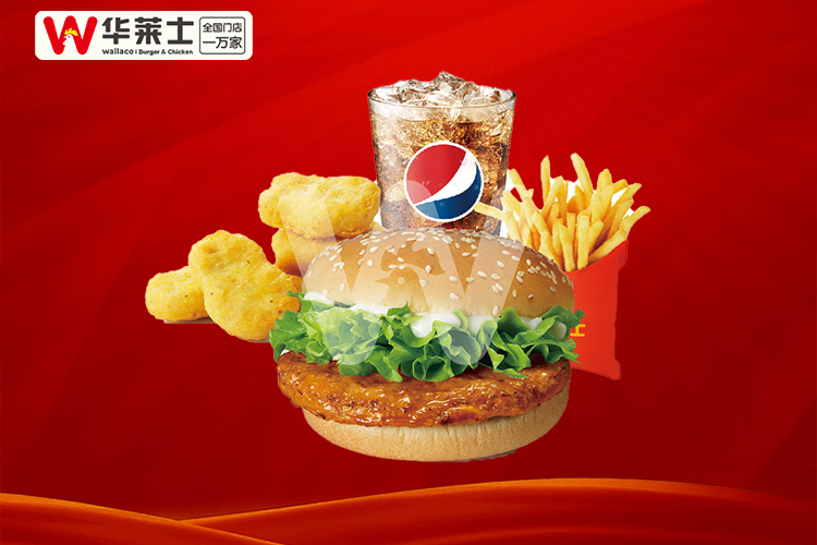 华莱士加盟费用明细及加盟条件-加盟华莱士大约需要多少加盟费-华莱士加盟开店需要多少加盟费用-牛集餐饮网