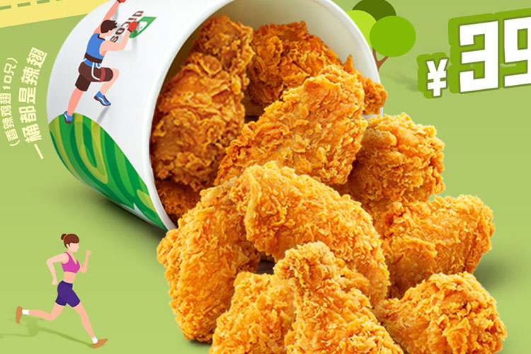 开个德克士加盟店大约要多少钱 -德克士加盟费是多少-牛集餐饮网