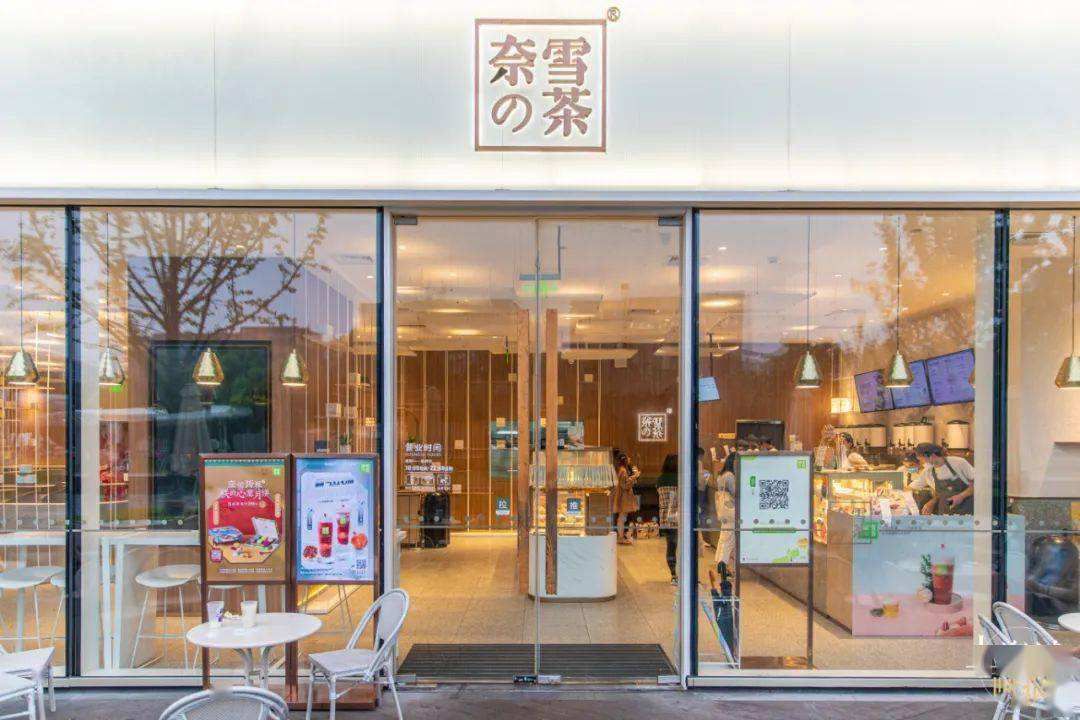 奈雪的茶加盟费用大概多少,奈雪的茶加盟条件与流程 奈雪的茶加盟费用大概多少,奈雪的茶加盟条件与流程