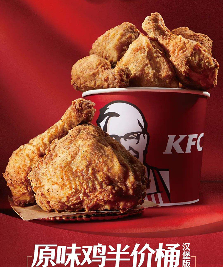 成都肯德基加盟费 成都肯德基加盟费