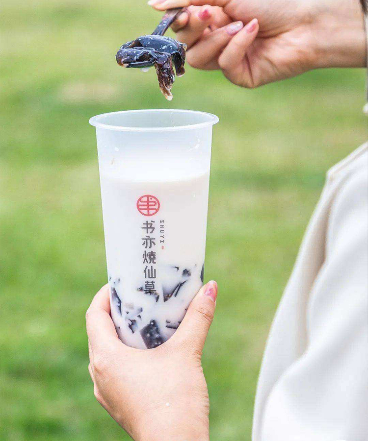 书亦烧仙草加盟大概需要多少钱,书亦烧仙草加盟有什么优势 书亦烧仙草加盟大概需要多少钱,书亦烧仙草加盟有什么优势