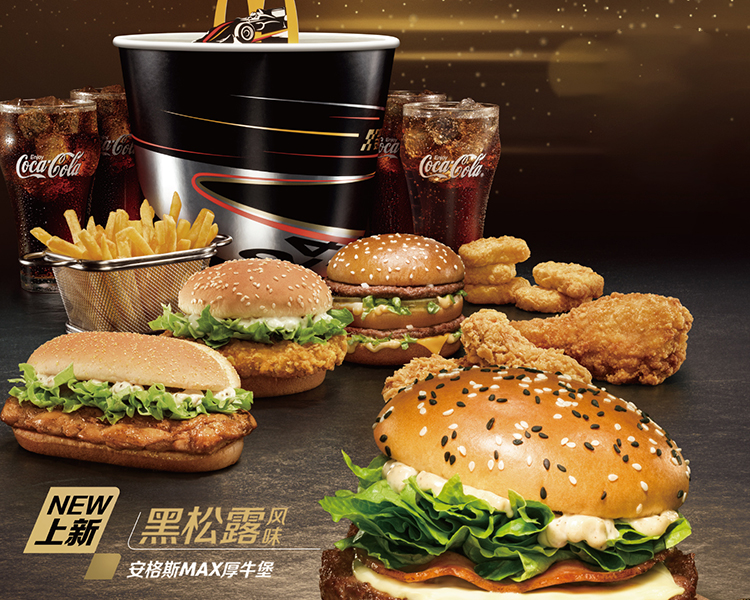 麦当劳加盟费用一览表,麦当劳加盟条件及费用2024 麦当劳加盟费用一览表,麦当劳加盟条件及费用2024