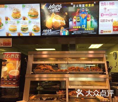 德克士加盟费用及条件,德克士汉堡加盟多少钱