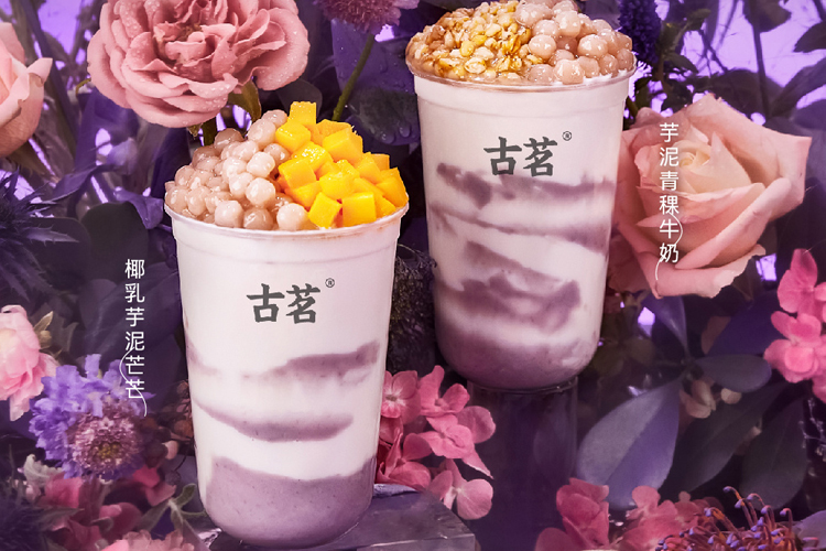 加盟古茗奶茶店多少钱,古茗加盟赚钱吗现在 加盟古茗奶茶店多少钱,古茗加盟赚钱吗现在