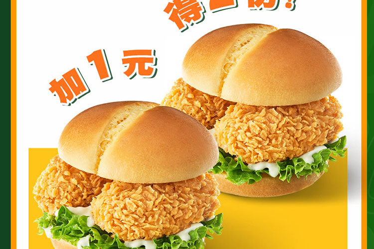 德克士汉堡加盟流程 德克士汉堡加盟流程