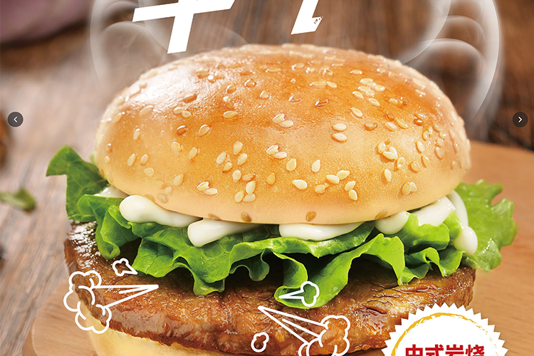 华莱士加盟费条件和费用-华莱士加盟商利润-牛集餐饮网