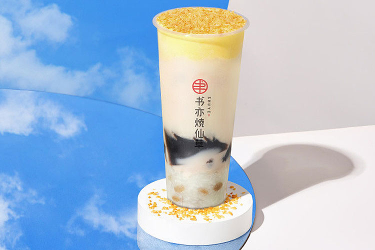 书亦烧仙草加盟费用及加盟条件,书亦烧仙草加盟一年赚多少钱啊 书亦烧仙草加盟费用及加盟条件,书亦烧仙草加盟一年赚多少钱啊