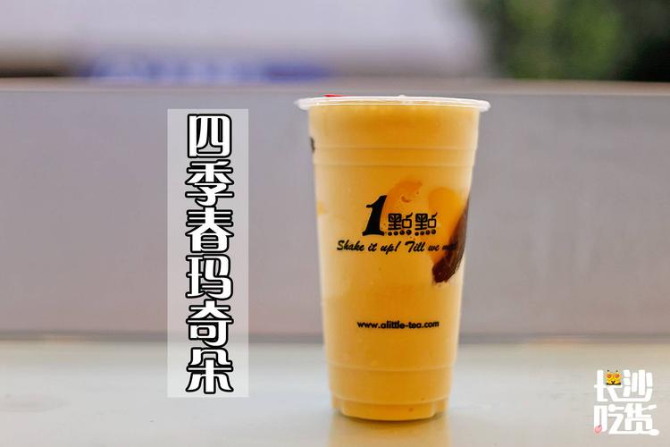 一点点加盟费多少钱,一点点奶茶加盟费和加盟条件2022 一点点加盟费多少钱,一点点奶茶加盟费和加盟条件2022