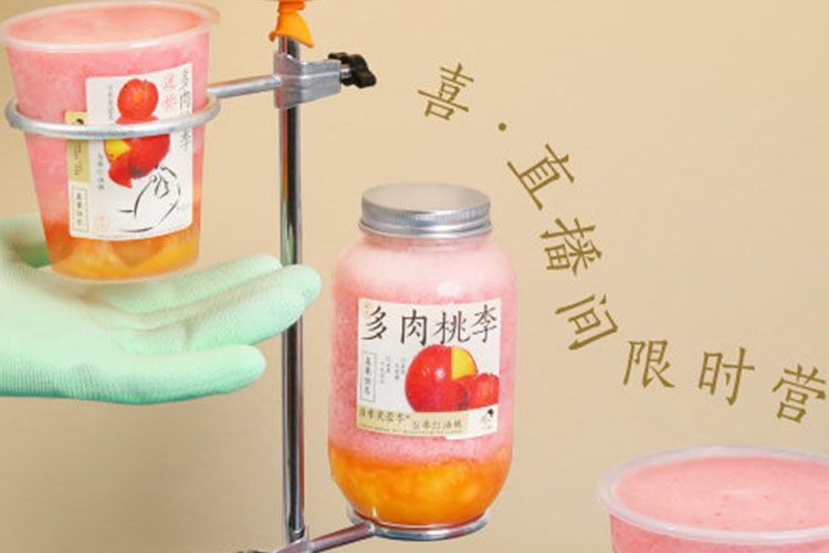 喜茶加盟费用是多少啊 -喜茶加盟费要多少钱一个月呢-牛集餐饮网