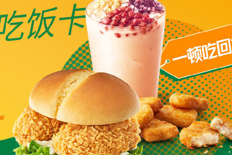 德克士加盟费用及加盟条件分析,德克士连锁店加盟 德克士加盟费用及加盟条件分析,德克士连锁店加盟