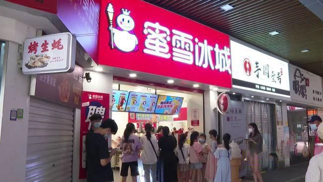 蜜雪冰城饮品店加盟费多少,加盟费用明细 蜜雪冰城饮品店加盟费多少,加盟费用明细