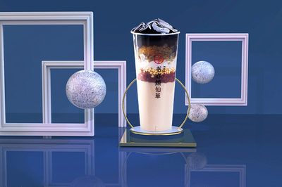 书亦烧仙草奶茶加盟需要多少费用 书亦烧仙草奶茶加盟需要多少费用