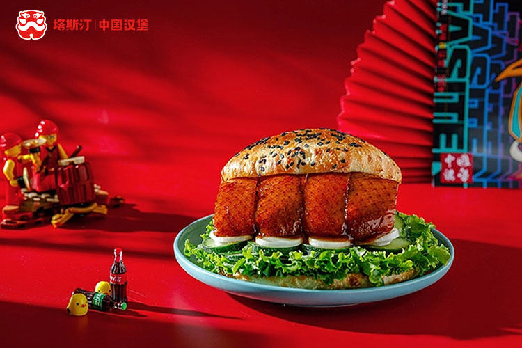 加盟塔斯汀汉堡店要多少钱,如何加盟塔斯汀汉堡店 加盟塔斯汀汉堡店要多少钱,如何加盟塔斯汀汉堡店