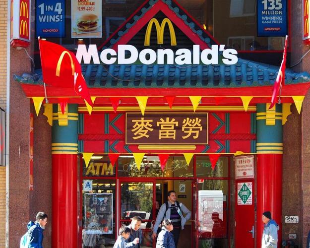 开一家麦当劳需要多少投资,开一家麦当劳多久回本 开一家麦当劳需要多少投资,开一家麦当劳多久回本