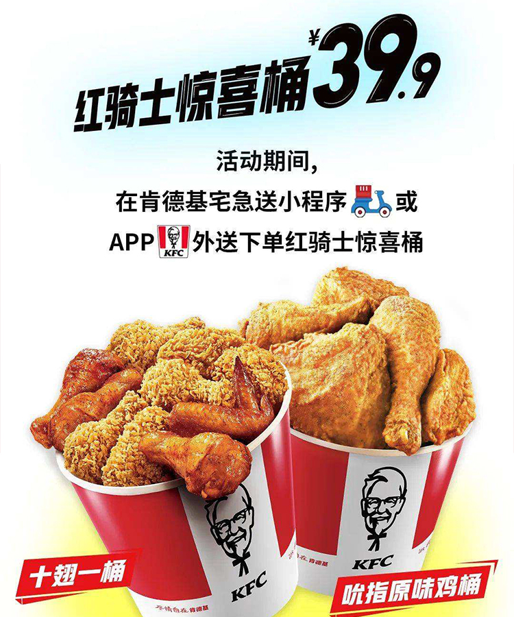 肯德基加盟店大概需要多少钱-肯德基加盟-肯德基加盟费-牛集餐饮网