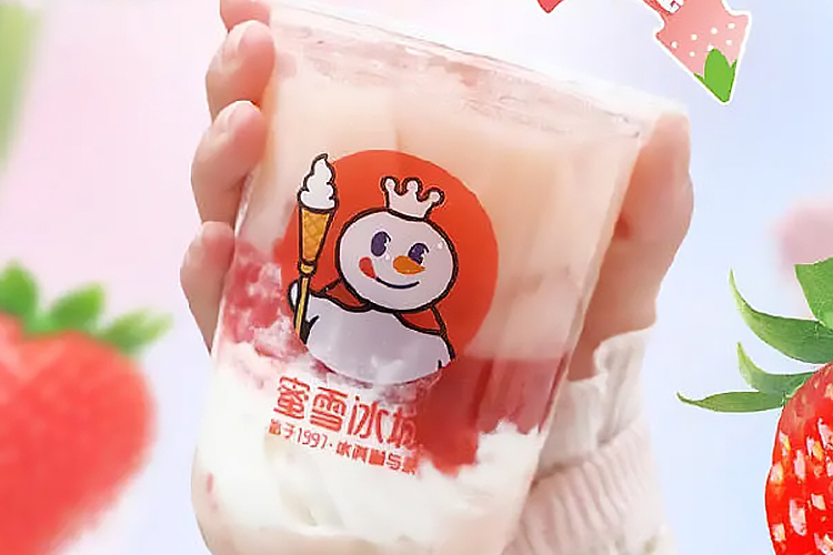 蜜雪冰城加盟费用大概是多少,蜜雪冰城加盟费是多少 蜜雪冰城加盟费用大概是多少,蜜雪冰城加盟费是多少