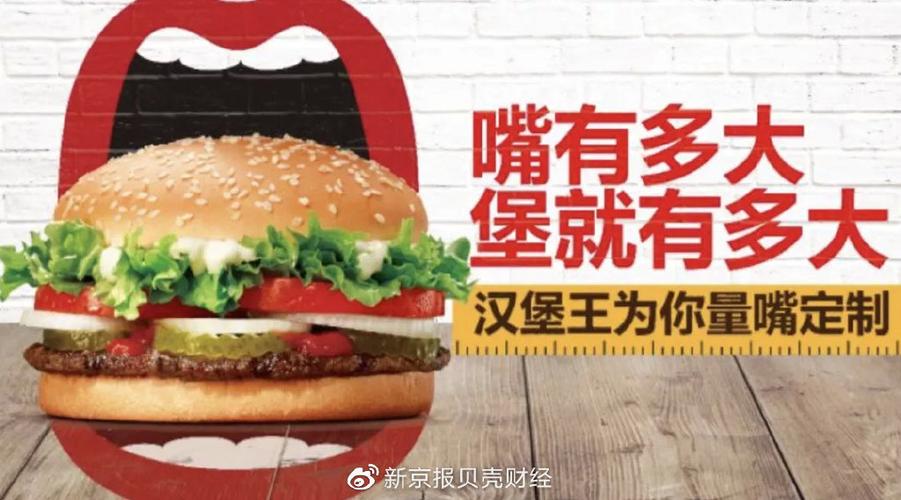 麦当劳加盟费多少钱,麦当劳加盟费用和加盟条件2022 麦当劳加盟费多少钱,麦当劳加盟费用和加盟条件2022