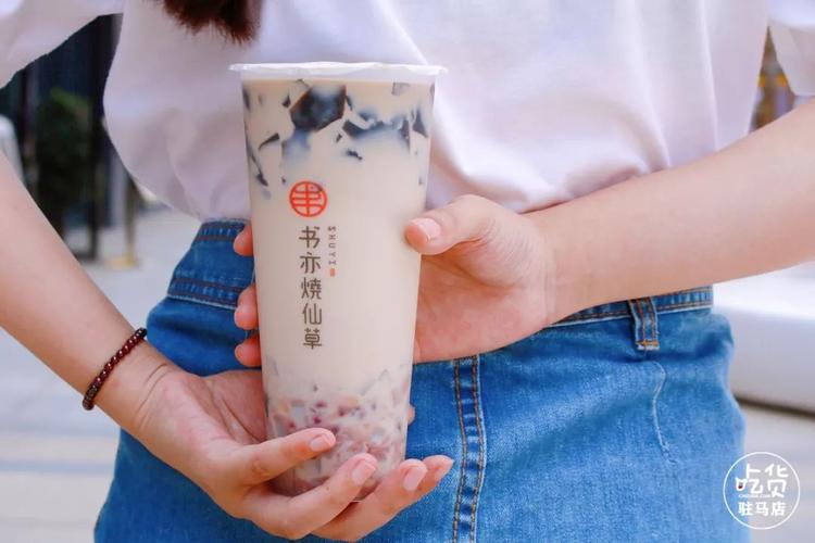 书亦烧仙草加盟大概需要多少钱,书亦烧仙草加盟费多少钱啊 书亦烧仙草加盟大概需要多少钱,书亦烧仙草加盟费多少钱啊