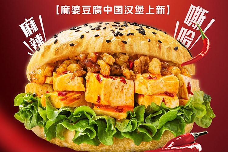 2023塔斯汀汉堡加盟条件和加盟费用-塔斯汀汉堡加盟利润是多少啊-牛集餐饮网