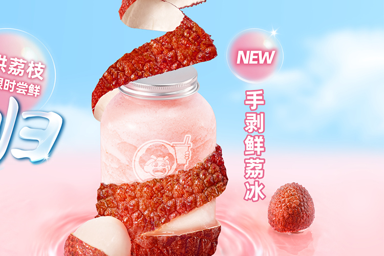 益禾堂加盟费用大概多少，益禾堂加盟大概多少钱