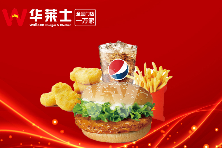 华莱士加盟现在需要多少加盟费啊,华莱士加盟条件和加盟利润分析 华莱士加盟现在需要多少加盟费啊,华莱士加盟条件和加盟利润分析