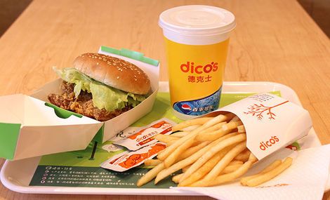 加盟德克士大概需要多少费用,加盟德克士赚钱吗 加盟德克士大概需要多少费用,加盟德克士赚钱吗