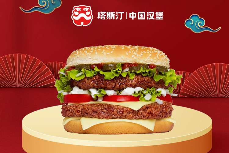 塔斯汀汉堡加盟条件和加盟费用是多少,塔斯汀汉堡加盟值得吗有什么优势 塔斯汀汉堡加盟条件和加盟费用是多少,塔斯汀汉堡加盟值得吗有什么优势