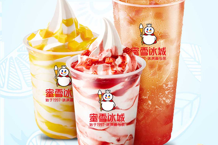 蜜雪冰城加盟条件及费用明细,蜜雪冰城加盟费大概多少钱 蜜雪冰城加盟条件及费用明细,蜜雪冰城加盟费大概多少钱