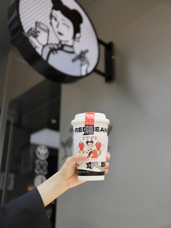 沪上阿姨奶茶店加盟费用需要多少钱,沪上阿姨奶茶店加盟条件分析 沪上阿姨奶茶店加盟费用需要多少钱,沪上阿姨奶茶店加盟条件分析