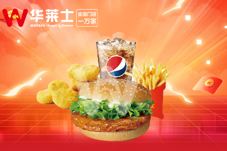 华莱士加盟现在需要多少加盟费啊,华莱士加盟条件和加盟利润分析 华莱士加盟现在需要多少加盟费啊,华莱士加盟条件和加盟利润分析