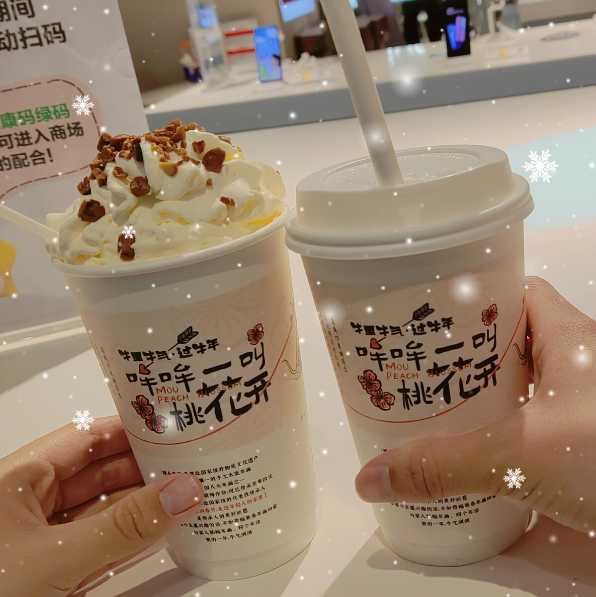 茶颜悦色奶茶店加盟费多少,加盟费用明细公布 茶颜悦色奶茶店加盟费多少,加盟费用明细公布