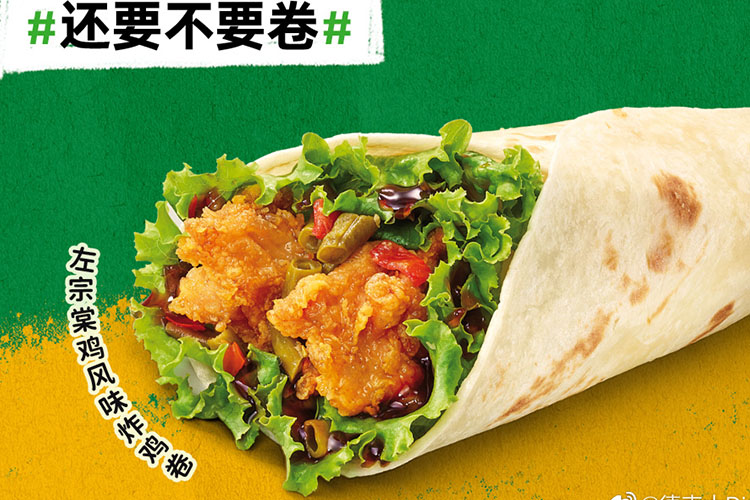 德克士加盟费及加盟条件-德克士加盟费用明细表-牛集餐饮网