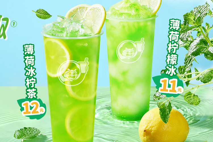 益禾堂加盟—家需要多少钱,益禾堂加盟利润有多少 益禾堂加盟—家需要多少钱,益禾堂加盟利润有多少