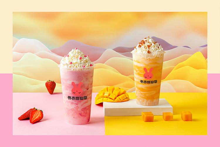 书亦烧仙草奶茶加盟条件和加盟费用明细-书亦烧仙草奶茶加盟现在需要多少钱呢 书亦烧仙草奶茶加盟条件和加盟费用明细-书亦烧仙草奶茶加盟现在需要多少钱呢