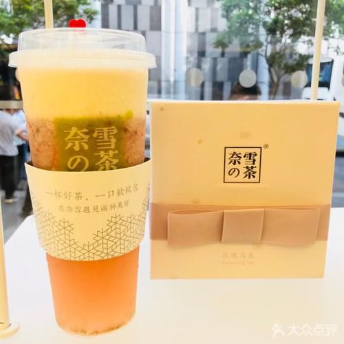 奈雪的茶加盟费用大概多少,奈雪的茶加盟条件与流程 奈雪的茶加盟费用大概多少,奈雪的茶加盟条件与流程