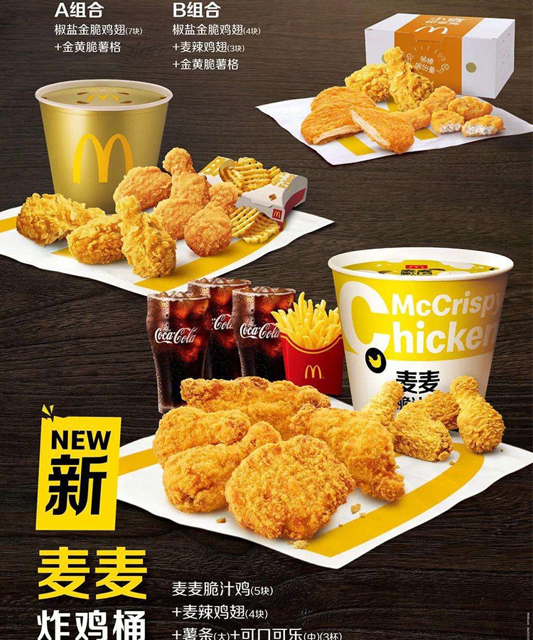 麦当劳加盟条件,麦当劳加盟费 麦当劳加盟条件,麦当劳加盟费