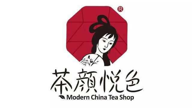 茶颜悦色奶茶店就湖南有吗,茶颜悦色奶茶店在长沙什么地方