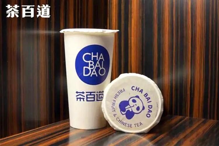 茶百道加盟费用具体是多少,茶百道加盟条件和加盟流程 茶百道加盟费用具体是多少,茶百道加盟条件和加盟流程