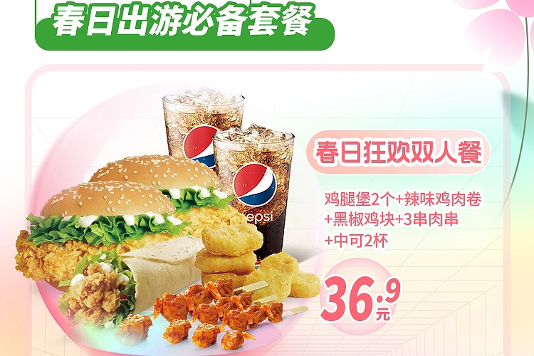 华莱士加盟费多少 华莱士加盟费多少