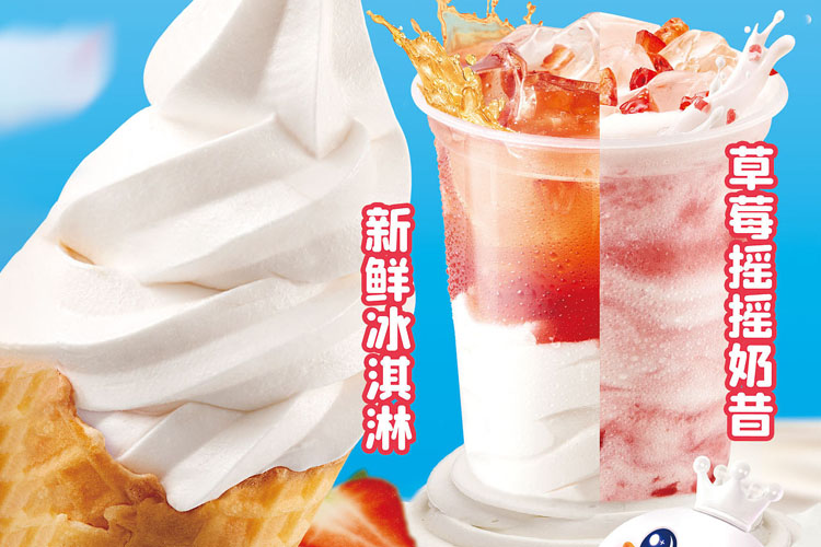 蜜雪冰城加盟需要多少钱,蜜雪冰城加盟利润怎么样啊 蜜雪冰城加盟需要多少钱,蜜雪冰城加盟利润怎么样啊