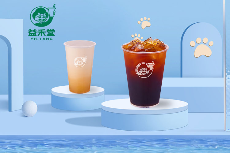 益禾堂加盟需要多少加盟费合适,益禾堂加盟有什么新要求吗 益禾堂加盟需要多少加盟费合适,益禾堂加盟有什么新要求吗