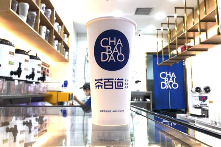 茶百道加盟店, 茶百道加盟费大概要多少 茶百道加盟店, 茶百道加盟费大概要多少