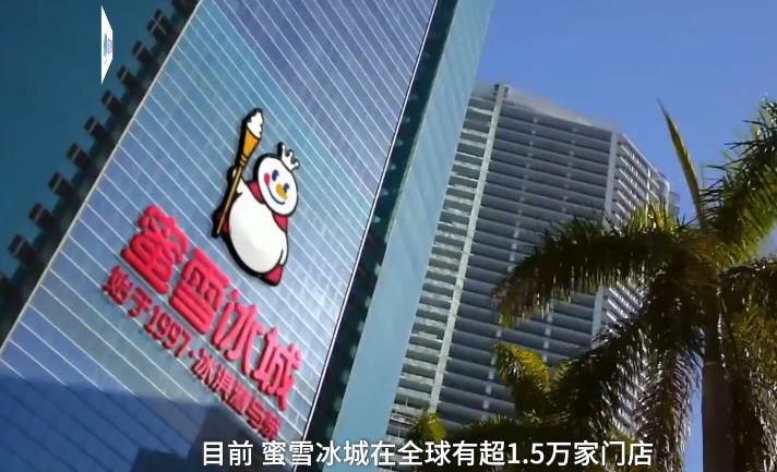 蜜雪冰城加盟需要多少钱哈尔滨,在哈尔滨加盟蜜雪冰城多少钱