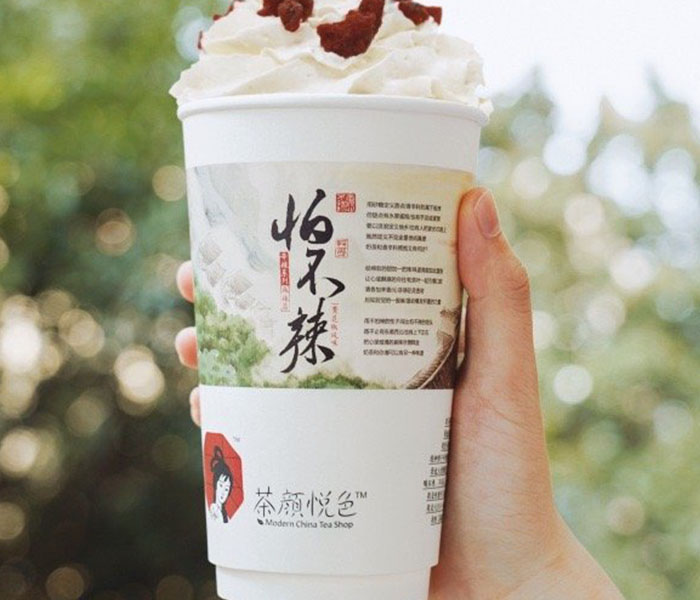 茶颜悦色加盟条件及费用查询,加盟茶颜悦色的优势与劣势 茶颜悦色加盟条件及费用查询,加盟茶颜悦色的优势与劣势