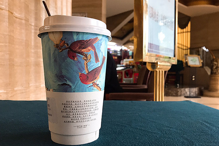 茶颜悦色加盟费及条件 茶颜悦色加盟费及条件